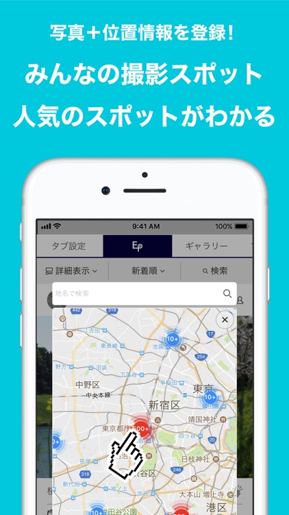 EVERYBODY×PHOTOGRAPHER.com