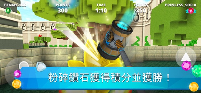 Gems Arena：實時對決(圖1)-速報App