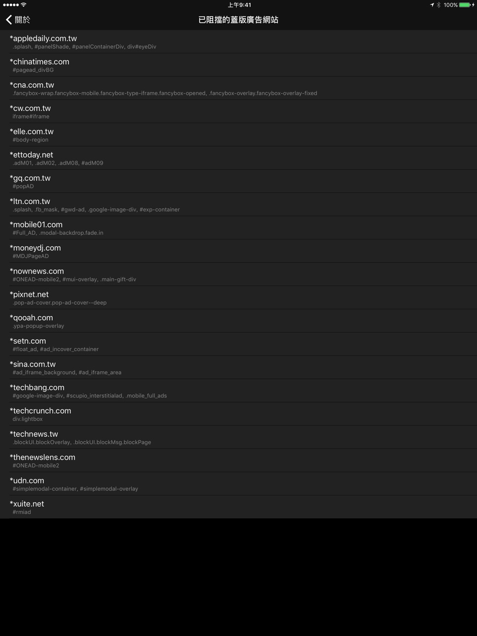 iPad screenshot