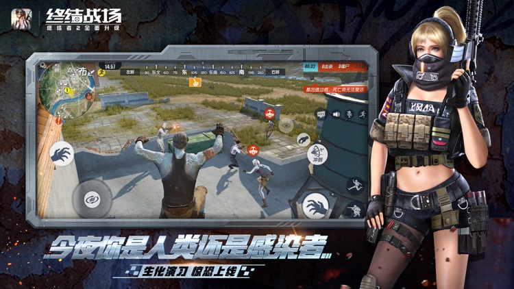 终结者2:审判日-终结战场全面升级 screenshot-3