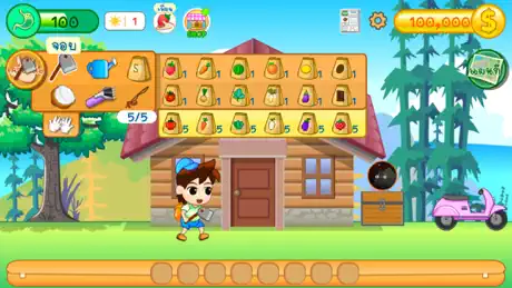 Small Farm Plus