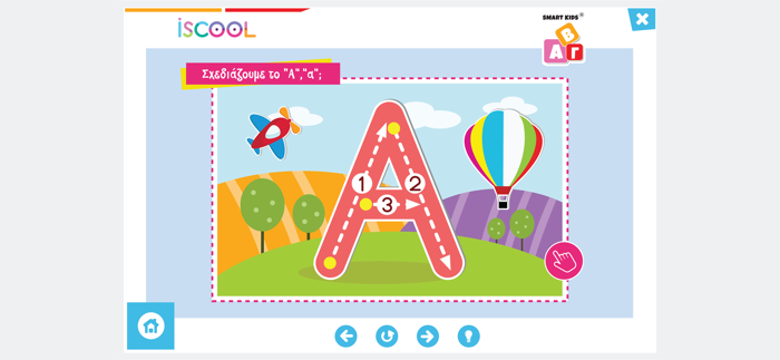 Smart Kids ABC για παιδιά 5