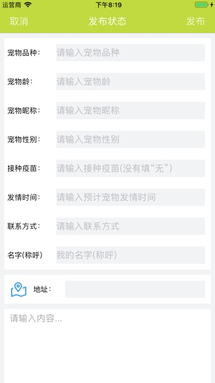 萌宠乐配