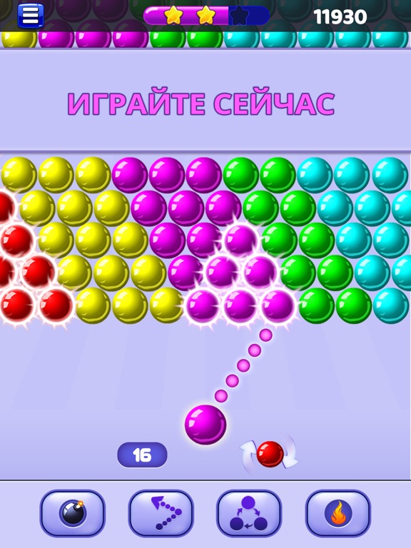 Игра Bubble Shooter - Игра шарики