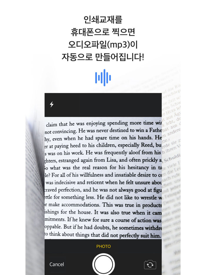 어학 AudioMaker 오디오 메이커