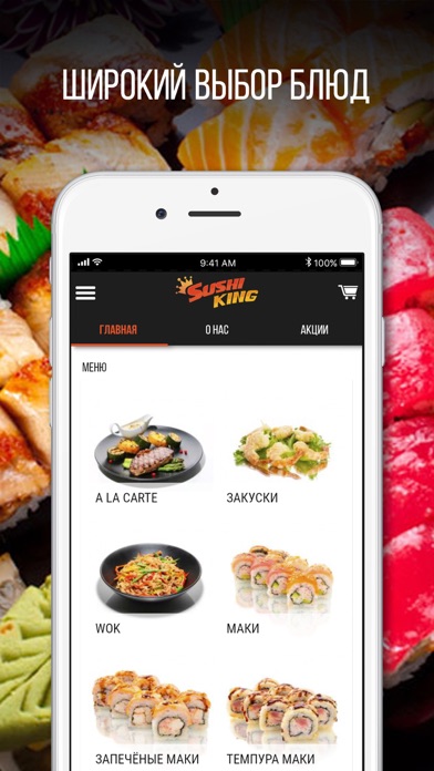 How to cancel & delete Sushi King Eesti from iphone & ipad 2