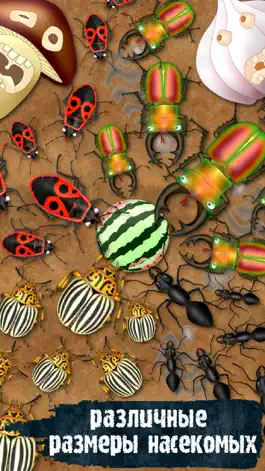 Game screenshot Убивать Насекомые Муравьи Жуки apk