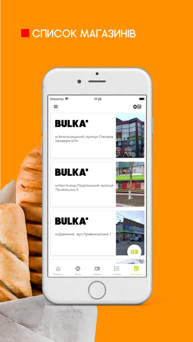 Bulka screenshot 4