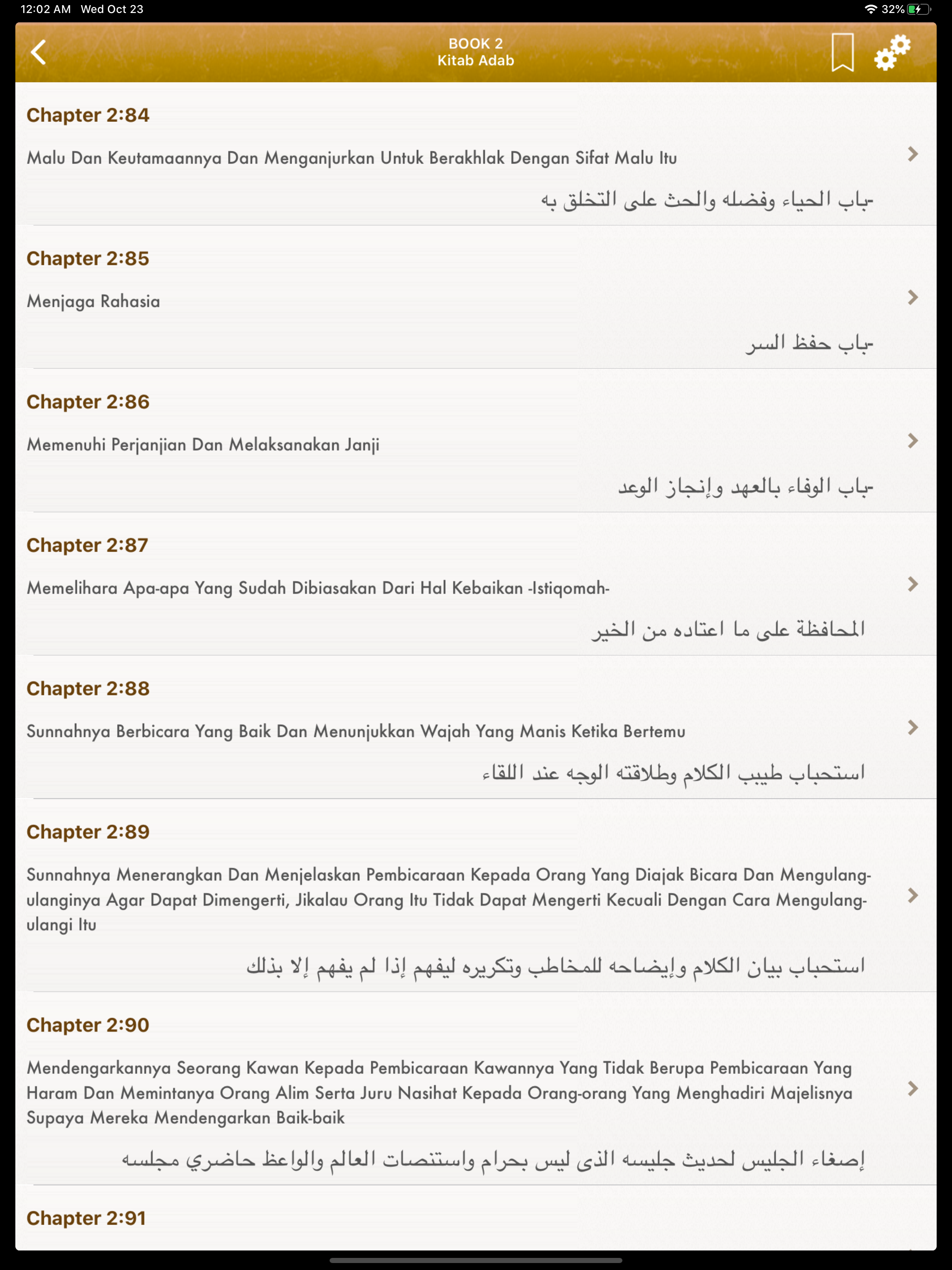 Riyad Salihin Pro : indonesian screenshot 8