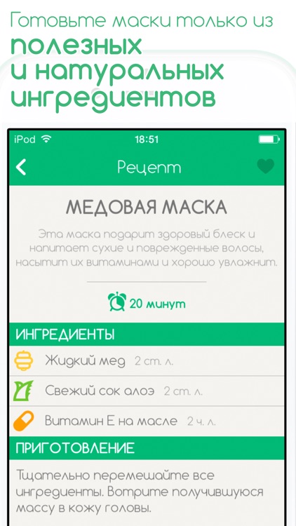 Домашние Маски