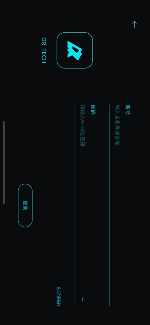 Daran(圖2)-速報App