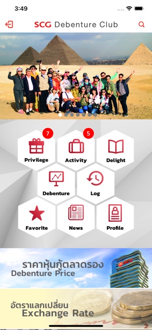 SCGDebentureClub(圖2)-速報App