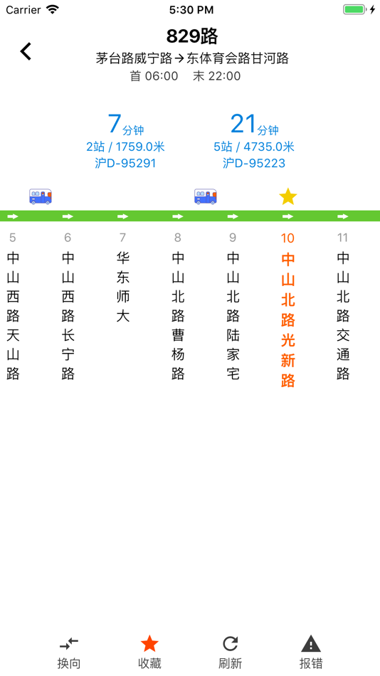 #2. 上海实时公交-实时到站信息查询 (iOS) 게시자: 义仁 左