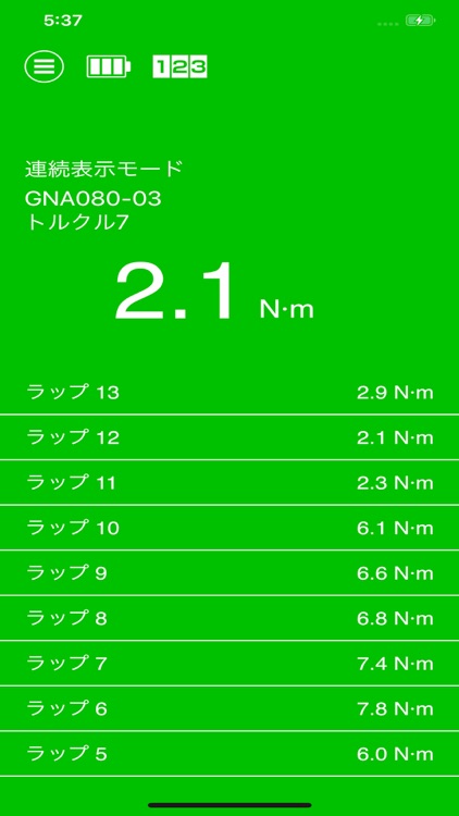 TRASAS Admin screenshot-4