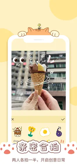 Game screenshot 卡普喔-异地恋爱情侣日常记录闺蜜日记软件 mod apk