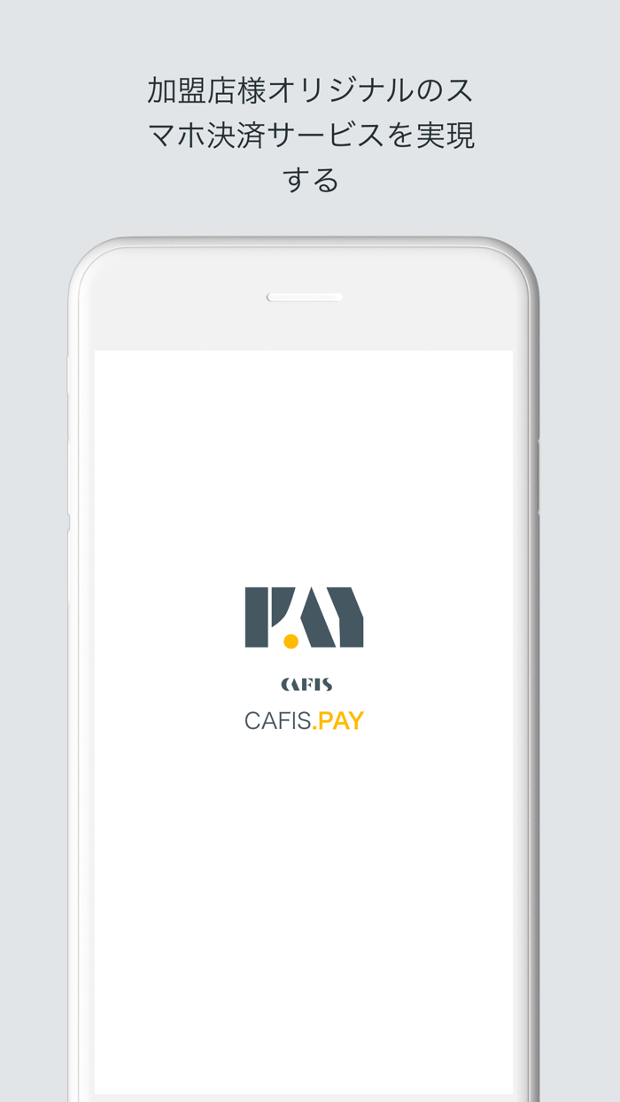 Pittタブレットアプリ