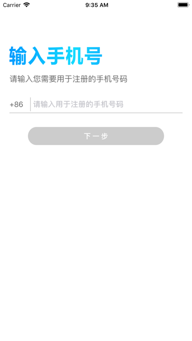 工惠家 Screenshot