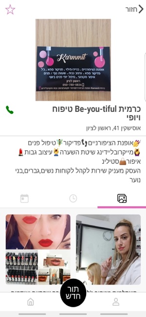 Quickly - קוויקלי(圖3)-速報App