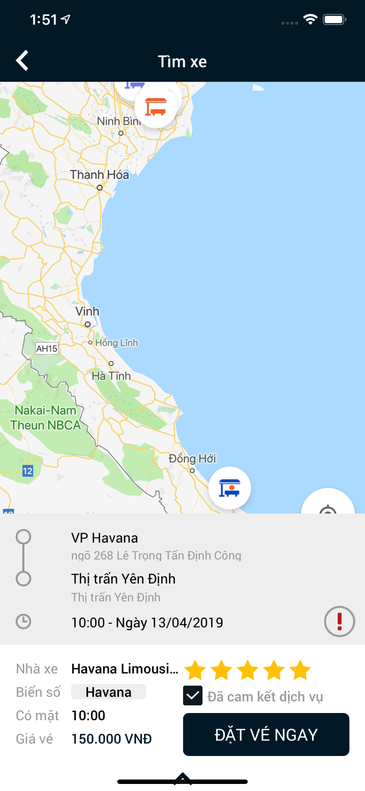 Havana Limousine