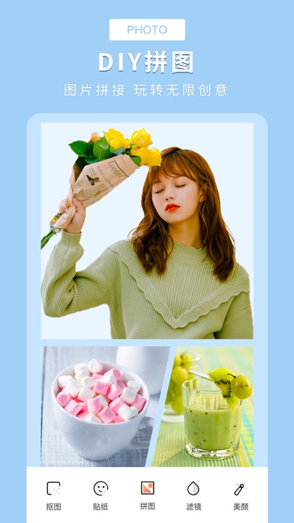 抠图软件-全能ps抠图p图软件 screenshot-3