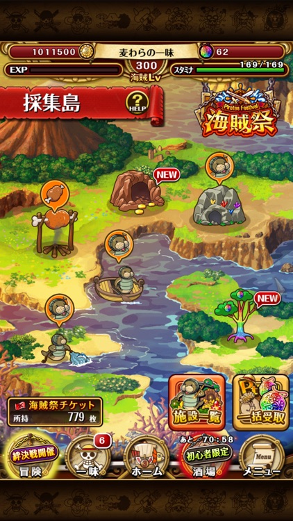 ONE PIECE トレジャークルーズ screenshot-7