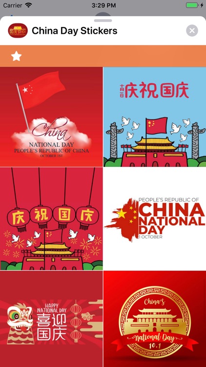 China National Day Stickers screenshot-4
