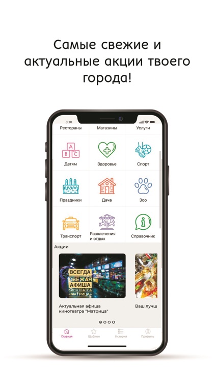 Udobno Store screenshot-3