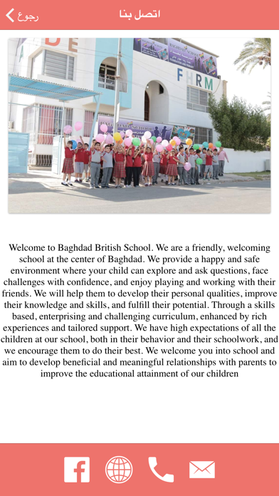 How to cancel & delete Baghdad British School from iphone & ipad 3