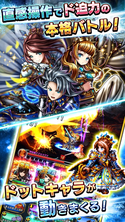 グランドサマナーズ screenshot-0