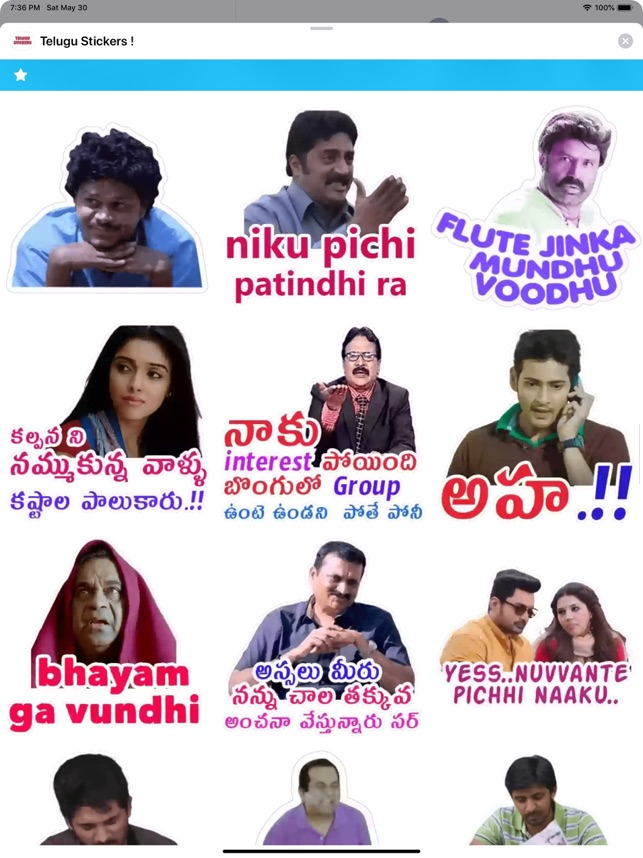 Telugu Share Chat Tamil Funny Video Download Telugu Funny