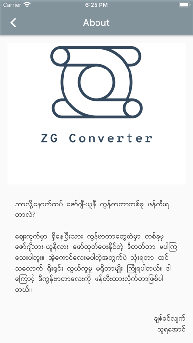 Screenshot #3 pour ZG Converter