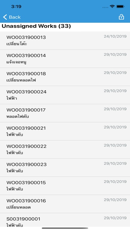 Genedia Workorder Mobile screenshot-3