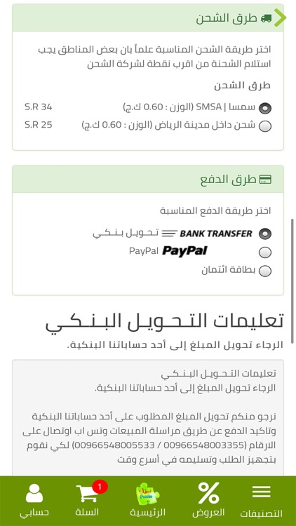 Puzzle for Toys Edu screenshot-7