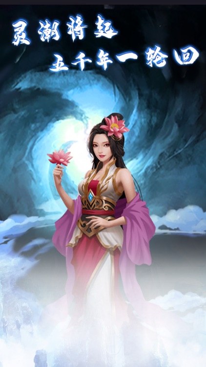 魔道老祖—鹤归文学大神全新力作