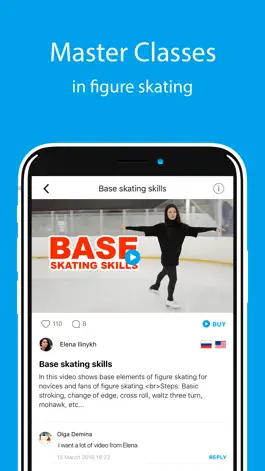 Game screenshot inSkate - all for ice skating apk