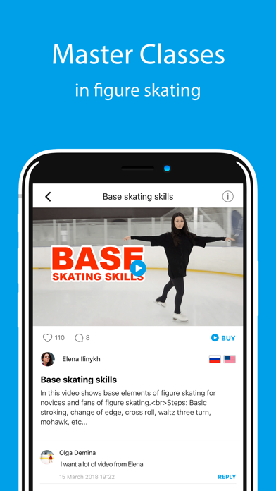 inSkate - all for ice skating screenshot 2