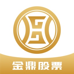 金鼎股票-策略行情资讯App