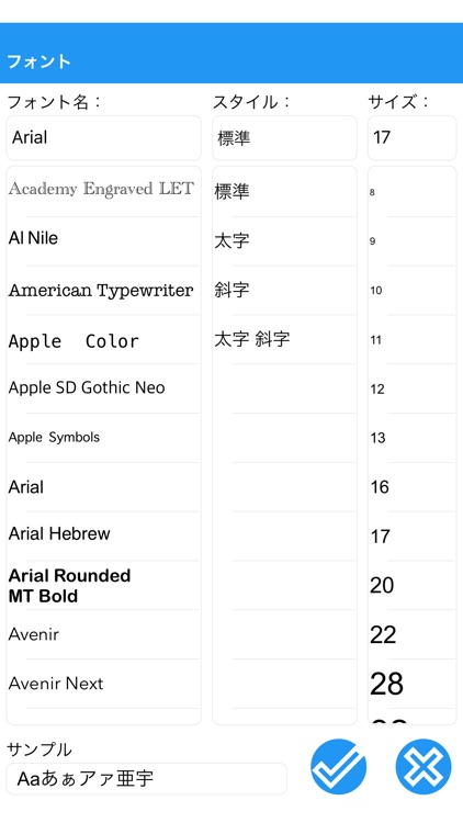 自動投稿猫 screenshot-7