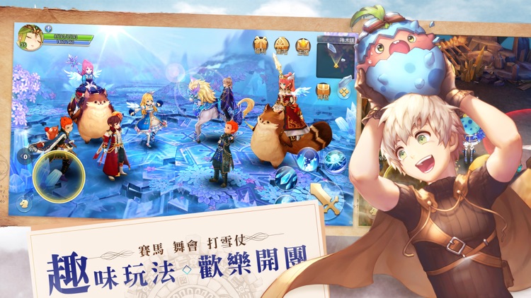 風之國度 screenshot-3