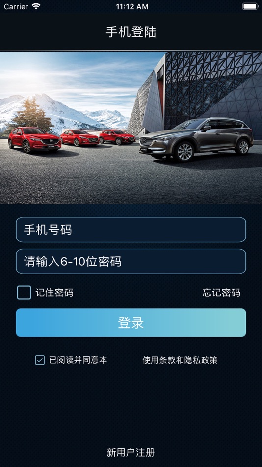#1. MZD手机控车 (iOS) 由: Zhongshan Auto Electronics Technology Co.Ltd.