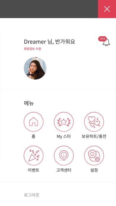【图】뜨자(截图2)
