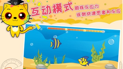 巧多逻辑思维训练 Screenshot