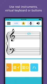 learn music notes piano pro iphone screenshot 3