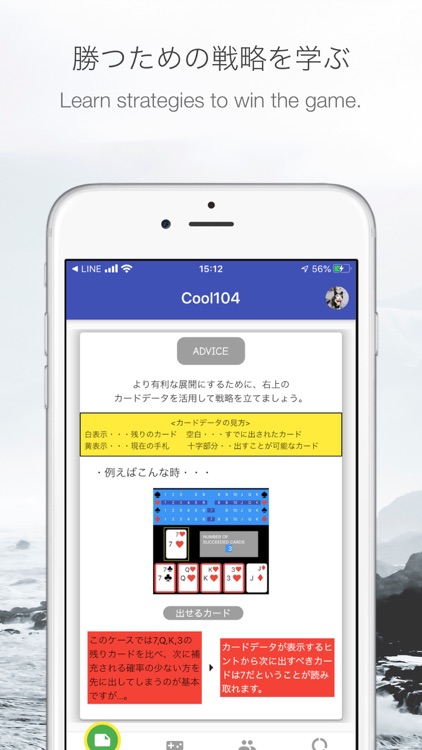 Cool104jw screenshot-4