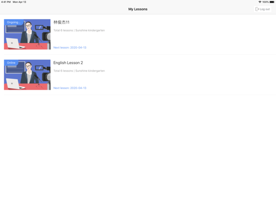 Screenshot #5 pour Diilearn