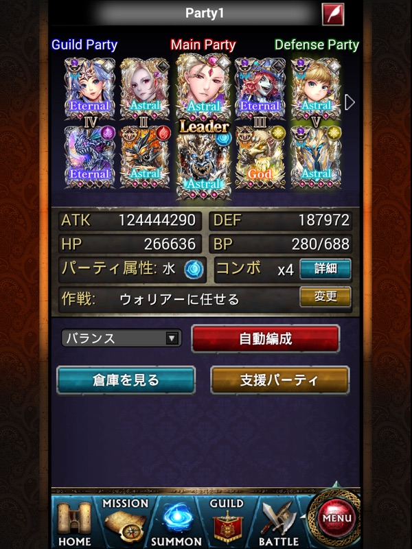 レギオンウォー[リアルタイムバトルRPG] screenshot 6