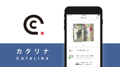 カタリナ Iphoneアプリ Applion