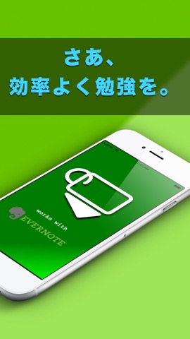 Vocabulary Cards for Evernoteのおすすめ画像4