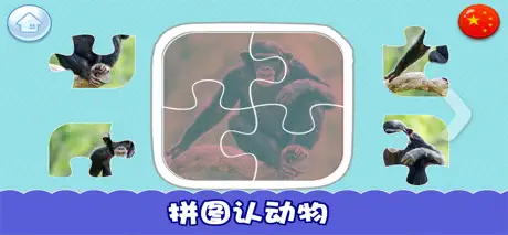 认知大全-早教益智看图识物