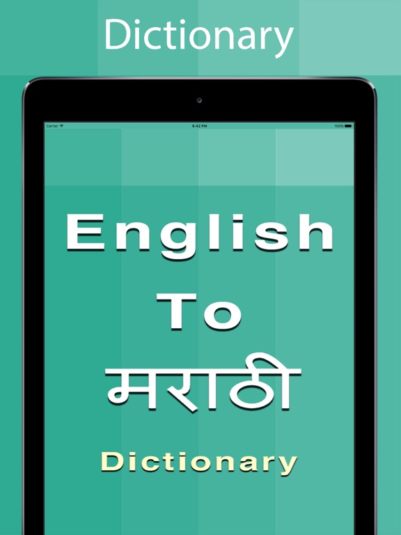 Screenshot #4 pour Marathi Dictionary Offline